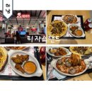 미사도서관 3층 | 하남 스타필드 맛집 피자스탠드 3층 미슐랭 피자 후기