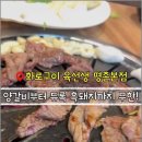 팔팔장어 이미지