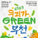 부천중앙공원 광장 이미지