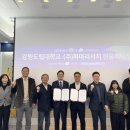 강원도립대학교 이미지