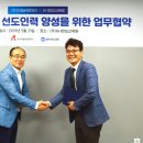 (주)아셀씨앤아이