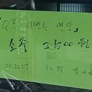 일품 양평해장국(김해시청점)