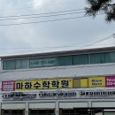 고기에혼을담다 | 매교삼겹살 고혼 (고기에혼을담다) 후기