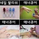 manicure &amp; nail polish 이미지