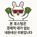 군산 메이찬 바삭한 찹쌀탕수육과 깊은 국물의 짬뽕 맛집