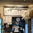 마라순코우여주점