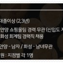 대산세무회계 - 강남구 논현로97길 35 | 대산세무회계