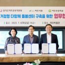 여주초등학교 이미지