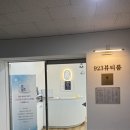 [ 수원 매탄권선역 ] 매탄동에스테틱 가성비최고 윤곽관리 923 뷰티룸에서 윤곽관리받은 솔직후기