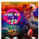 동천수변생태공원 이미지