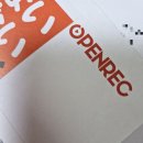 (주)미리본 | 새로운 시작이고 나발이고 내 인생은 이미 시작된지 오래(2026.1~2)