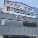 부산 북구 화명동 샤브20 - 샤브샤브 무한리필 가성비 맛집 추천, 내돈내산 후기