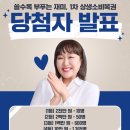 원당복권