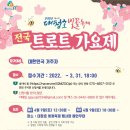 벚꽃 공중화장실 이미지