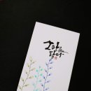 플러스펜 수채화 이미지