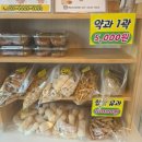 감초로 | 하남 꽈배기 바삭하고 쫀득한 행복한찹쌀꽈배기 포장 후기