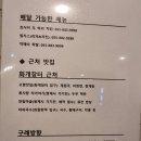 후니게스트하우스 | 구례 숙소 후니게스트하우스 이용후기