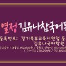 순화궁로357 네이버블로그