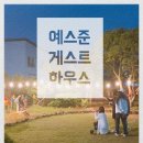 하귀동태찌개 이미지