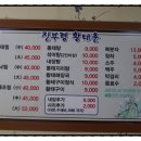 화곡역 4번출구 이미지