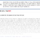 (주)동원테크 이미지