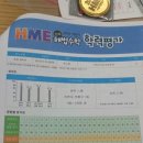 삼성영어한솔수학학원 이미지