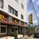 한주옥 | [전북 ㅣ 군산] 군산 맛집 한주옥 다양한 메뉴가 한상 가득 나오는 한정식 후기