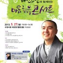 (주)혜민 이미지