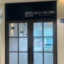 메디컬뷰티스 이미지