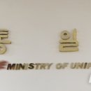 동해-단속-16 이미지