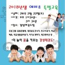 산새소리유치원+금샘어린이집 이미지