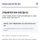 동원부분정비 이미지