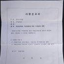 삼성 행정사사무소 이미지