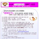 송파건강관리센터 이미지