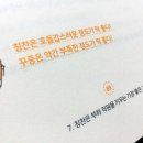 한국기술번역연구소