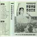 노래듣기-1991 이미지