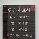 란 칼국수