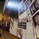 국립5.18민주묘지(관리동) 이미지