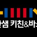 센텀수영강변2차e-편한세상 이미지