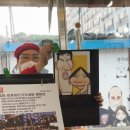 [군산 여행] 군산 여행 영동반점 후기 및 철길마을 후기 군산여행 추천지 군산맛집 추천 근교여행추천...