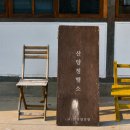 주식회사 리플레이스