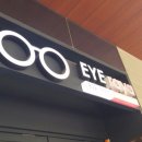 아이라야안경원 이미지