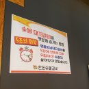한돈숯불갈비 이미지