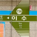 방배초교 사거리 이미지