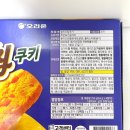 이마트이천점(행사용) | 이마트 추천템 황치즈칩 쿠키 구매처 가격 내돈내산 맛 후기
