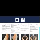 다짐 PT 이미지