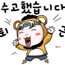 드래곤복싱체육관 이미지