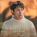 배깨비 배도환 - 비밀의 여자 OST Part.6 (사랑이 필요해) 이미지