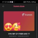 드디어 숲별 3기 가입했어요 이미지