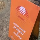 용산-126 | 용산역 카페 더닝 케이크 맛집 블랙체리 케이크 후기